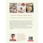 Book: Sandwiches from your own oven